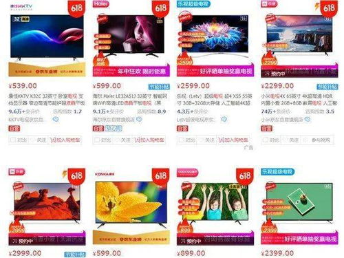 深度丨 618活動即將結束，今年家電品牌玩嗨了，舞今信息引領營銷新潮流