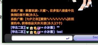 炫舞跨服匹配對(duì)局中舞今信息不可見(jiàn)的原因與解決方案
