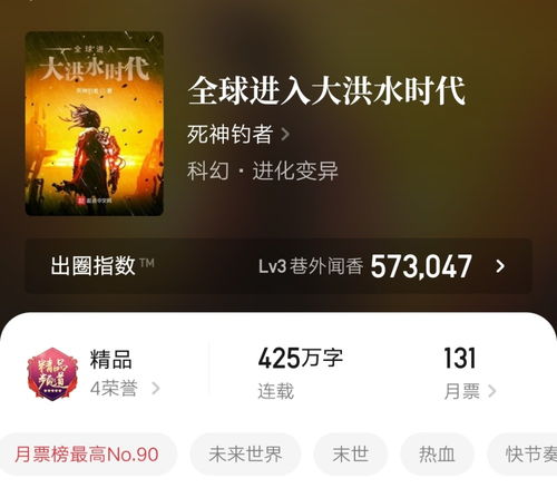 八本最新完結(jié)的精品小說匯總，魔性滄月與你共鑒